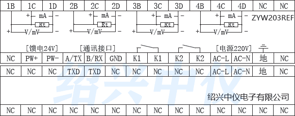 帶打印無紙記錄儀接線圖 帶打印無紙記錄儀接線圖