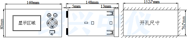 流量積算無(wú)紙記錄儀安裝圖