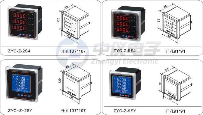 智能電力監(jiān)測儀安裝說明